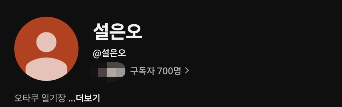 seoleun_O's tweet photo. 정말 감사합니다 🥺🩷🩷 https://t.co/abdLKCkjsp