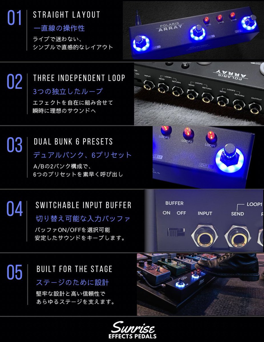 Sunrise Effects Pedals【ﾊﾝﾄﾞﾒｲﾄﾞｴﾌｪｸﾀｰ】 (@SunriseEffects) / X