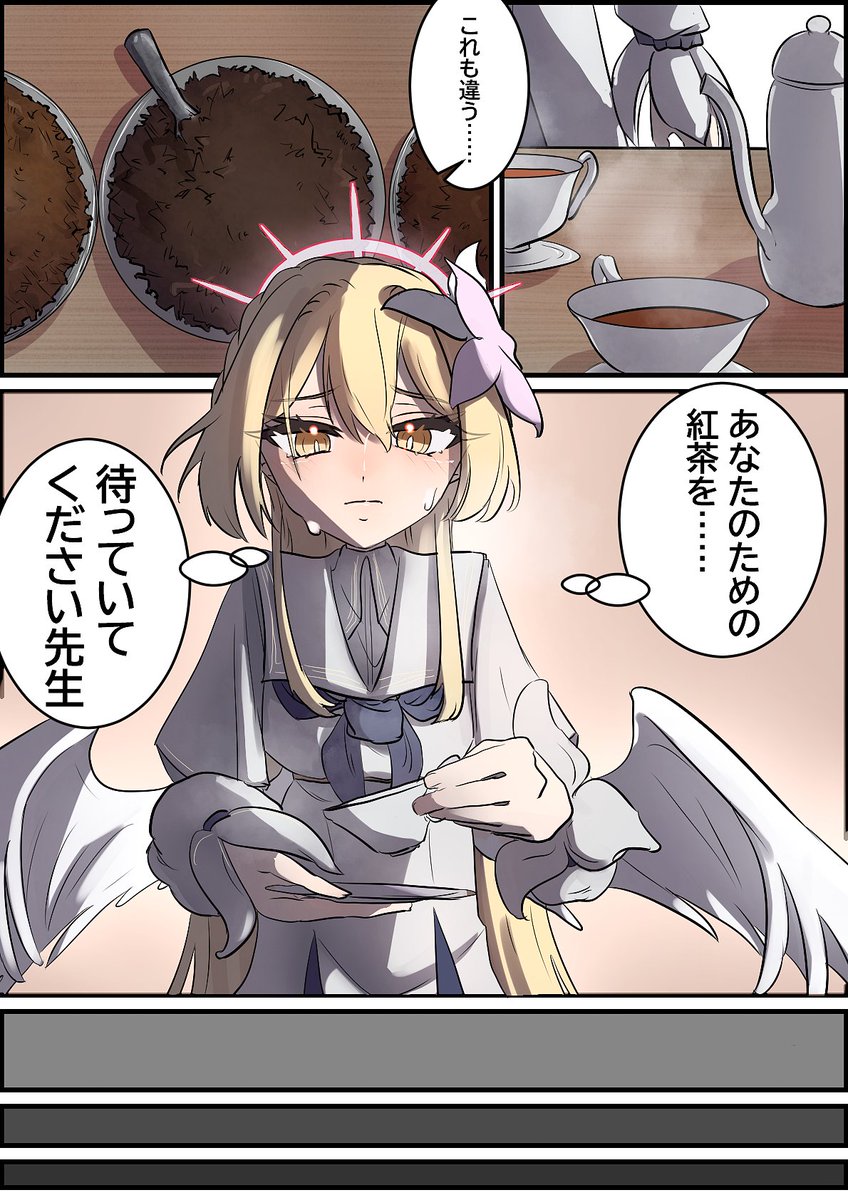 kuragism's tweet photo. ナギサ脳破壊モノ https://t.co/UU6JYpugVO
