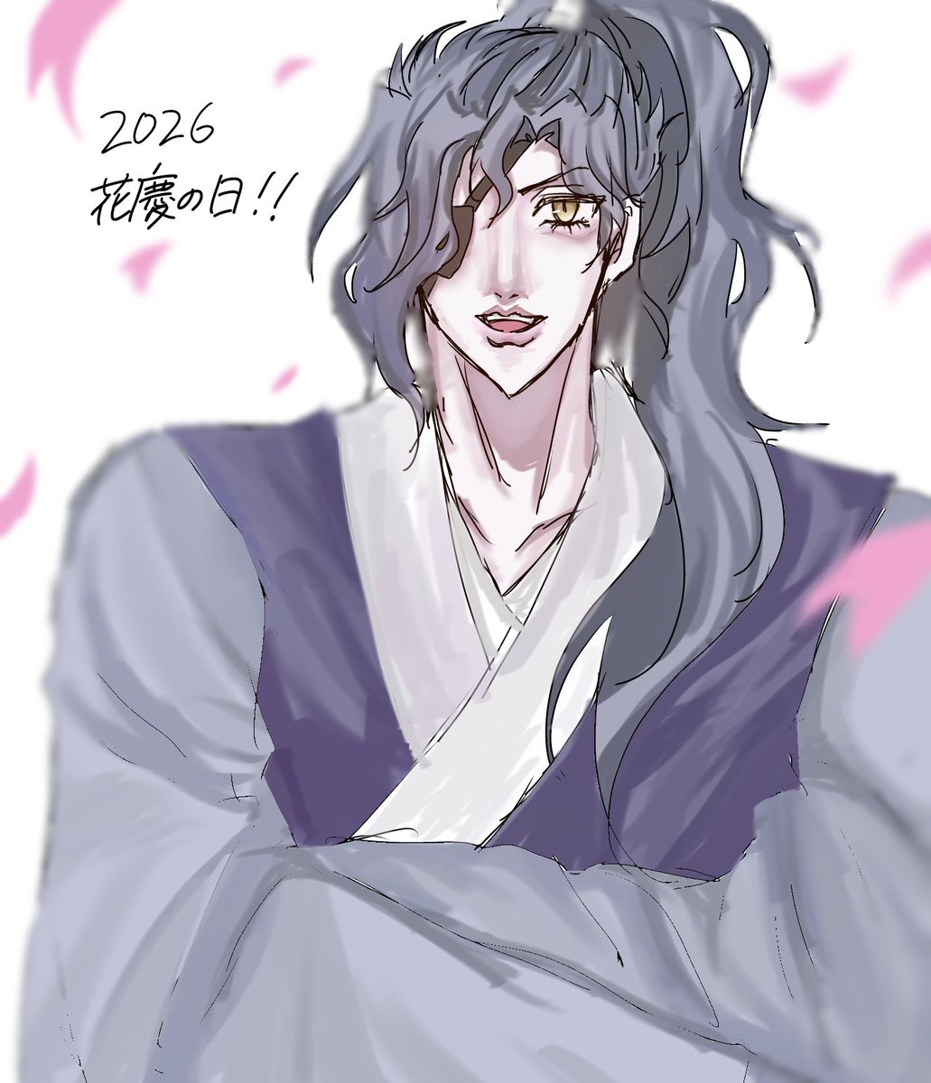 Sani_0907's tweet photo. #花慶の日 ♡ https://t.co/41IhzveWGe