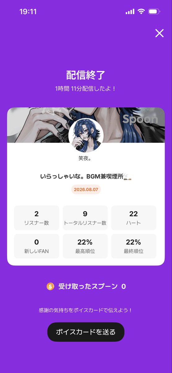 M6fBVZ2pBy55984's tweet photo. どうもね https://t.co/H5A8diVZJ7