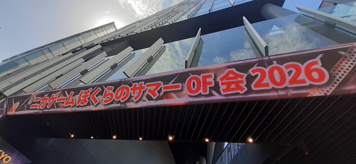 tencho_133's tweet photo. ニカゲーム行ってきたー!
初めてってぐらいのレベルで
しゅうとしっかり見たw
安定の後列通路側のお座席だった笑
EX THEATERに、百鬼夜鏡のフライヤー置いてあった~
なぜ?って思ったけど、EX THEATERだからか(^_^;)
#ニカゲーム
#EXTHEATER
#六本木 https://t.co/stEfvcLoCL