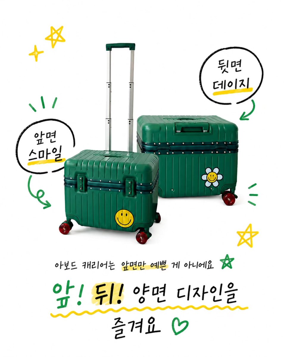 abodekrbstr's tweet photo. 🔥🔥 주문폭주!!!
방학특집 뉴밥솥 캐리어 론칭 할인!
댓글에 밥솥 또는 캐리어 적어주시면 10만원대로 증정품까지 몽땅 받아가시는 링크 보내드려요.
프로필 링크에서도 확인하실 수 있어요💜

해외생활 15년에 이코노미 타고 다니면서 
애들 업고, 육아용품 이고 지고
짐싸기 달인이 만든… https://t.co/GraahKjVnj
