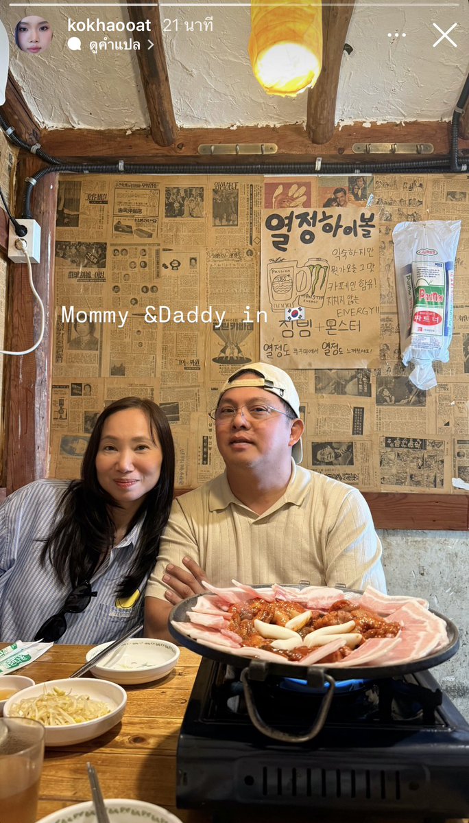 PS87004171's tweet photo. บ้านลูกหมีไปครบ บ้านซอนญ่าก็มีน้องแป้งไปด้วย สิ่งนี้…คือ… ทริปครอบครัวชัดๆ เหมือนคนแต่งกันแล้วเลยค่ะ 😳 ทริปเที่ยวสานสัมพันธ์ 2 บ้าน 👉👈

#LMSY #ลูกหมีซอนญ่า https://t.co/gTFBXvDaoP
