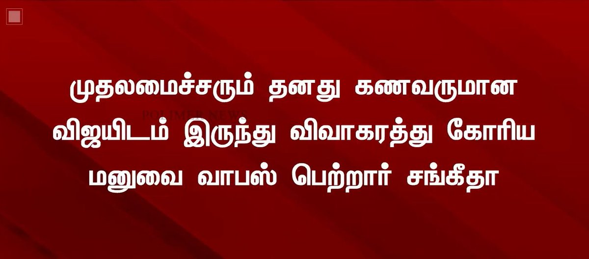 PrakazVijay_Of's tweet photo. PODEYY... 🥳 https://t.co/KN9s7g4ZYL
