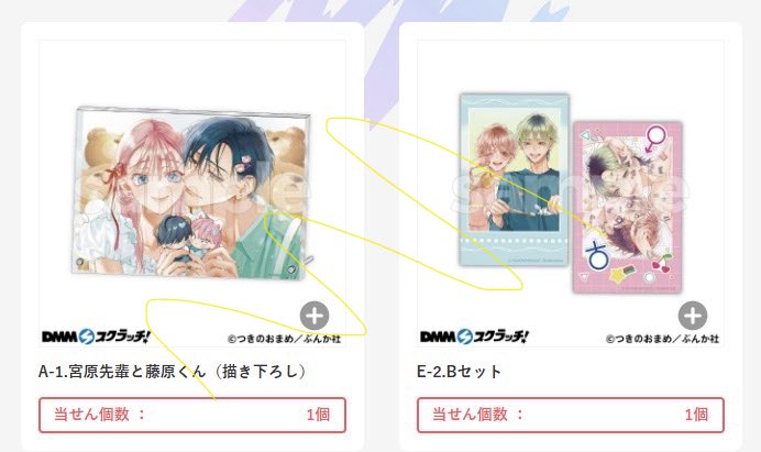 ssyllReonabub's tweet photo. ワｧ——♪.ᐟ.ᐟ
つきのおまめ先生(@tukinoomame )のスクラッチ☆

2回で成功しましたㅠㅠ
ぬいぐるみも欲しいんです🧸

#宮原先輩と藤原くん https://t.co/DYBJjmUX9p