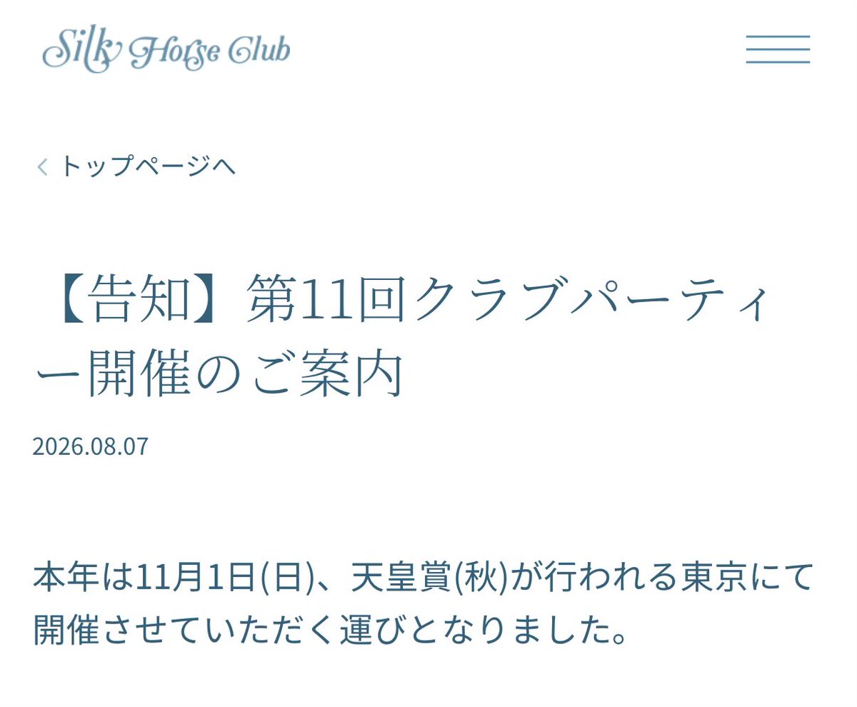 h_okd's tweet photo. これ、エンブロイダリーの秋の目標だったりします？ https://t.co/b4ZrO6sfUb