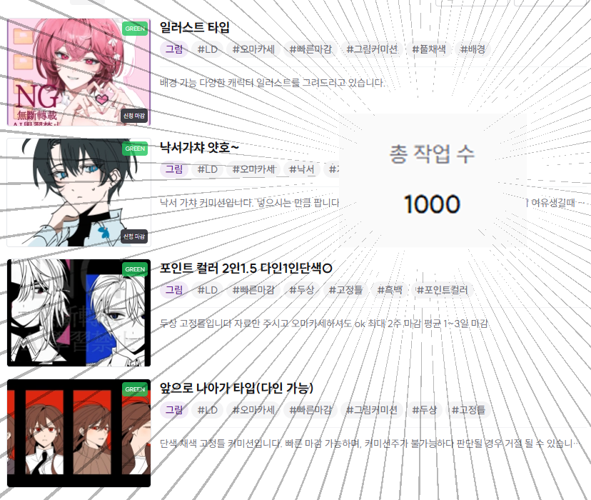 okro404's tweet photo. #커미션 #rt
크레페 작업 건수 1000건 달 기념, RT추첨 한 분께 타입 내에서 최대 10만원 어치 작업을 해드립니다!
9월 중 추첨 예정

크레페:https://t.co/IjDBHoiI0Y 

틈새시장 연성교환 폼 >https://t.co/Bgy79NdCMH https://t.co/3HgaHQaJT9