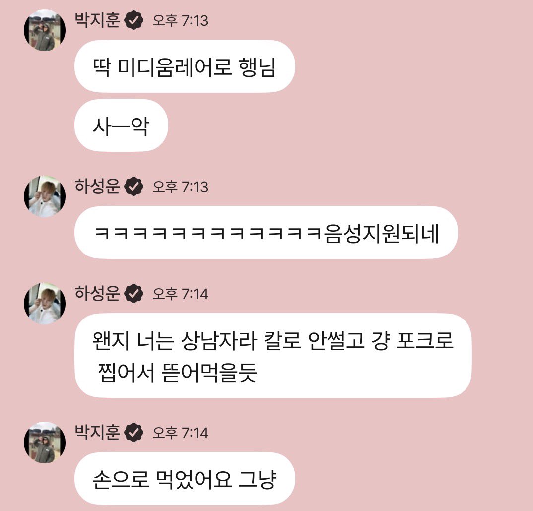 ppeaach_'s tweet photo. 손으로 스테이크 드셧다네요.. https://t.co/deGiXQdfop