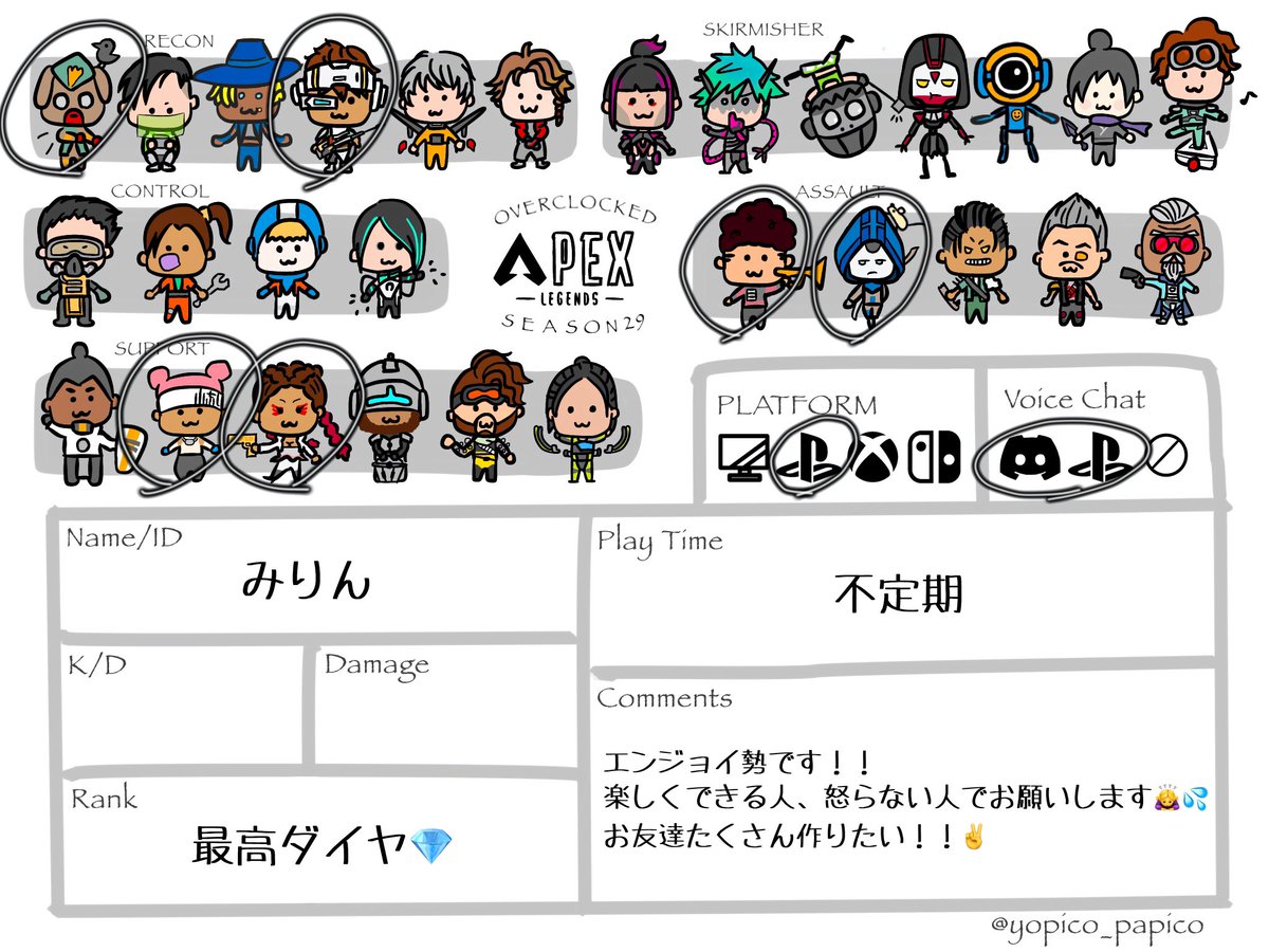 millin_oO's tweet photo. 20↑のお酒大好きゲーマーです！✌️
気軽に遊べるエンジョイ勢の方募集！！ჱ̒˶ｰ̀֊ｰ́ )✨️
誘い誘われでわちゃわちゃ遊びましょ〜🥳
ID等は遊ぶ時に！！♡ or RPで気になった方お迎えいきますっ！( •̀ω •́ゞ)💕

⚠️私はド下手です⚠️

 #Apex自己紹介カード 
 #モンハン自己紹介カード https://t.co/T8zjrKj865