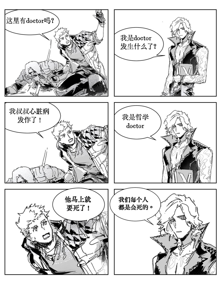 zixiao34243025's tweet photo. #dmc #devilmaycry https://t.co/GFnOgKQJYV