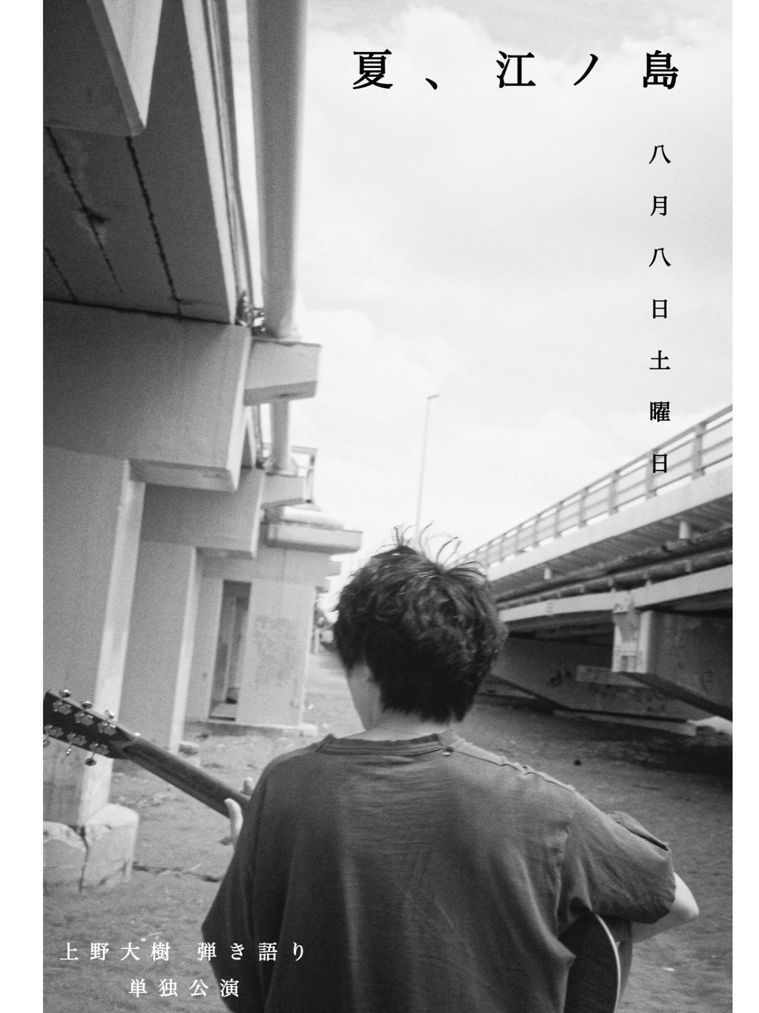 上野大樹 (@ueno_daiki) / X