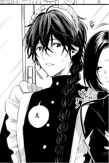 XOheartcruxh's tweet photo. Need more Yuu feminization, forced or not ! https://t.co/yx3cl0Q11x