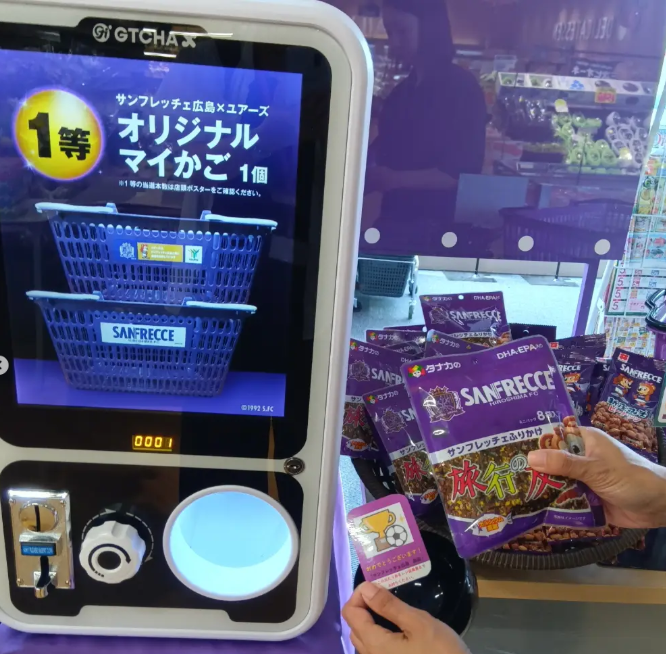 sanfrecce_SFC's tweet photo. クラブオフィシャルパートナーである
ユアーズ様からのお知らせです💜

7月にオープンしたユアーズ広瀬北店は
ピースウイングから徒歩12分と近くて便利✨

サンフレッチェ開幕戦記念として、8/8(土)13:00より『カプセルPON！』イベントが開催されます🏹

ユアーズ広瀬北店で税込2,000円以上のお買い上げで『カプセルPON！』に参加できます！１等はサンフレッチェ広島×ユアーズオリジナルマイかご！！！その他サンフレッチェ広島関連商品をプレゼント🎁

先着100名限りのイベントです！
駐車場も72台完備！
ぜひお立ち寄りください！

この『カプセルPON！』イベントは
ホームゲーム試合の日に開催します！
次回開催は8/22(土)！お楽しみに！

🔗https://t.co/1uAJ52dEc8

#sanfrecc
#ユアーズ広瀬北店
#横川駅
#24時間スーパー
#安さに挑戦
#YOURS