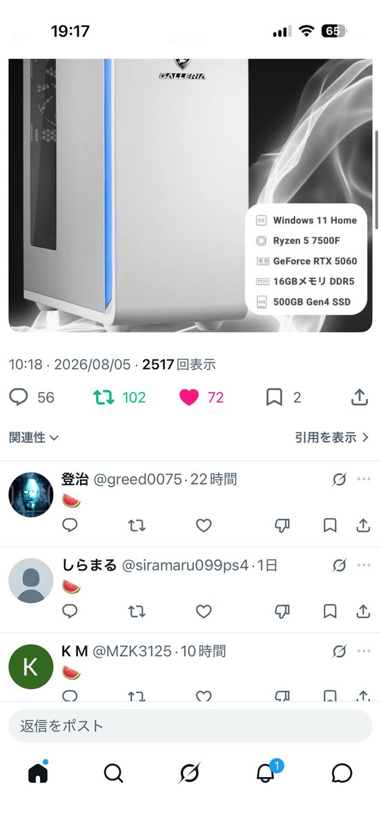 Shin0812s's tweet photo. @Hiroshiafud01 @havvks_pc 🍉 https://t.co/u96I56rYm4