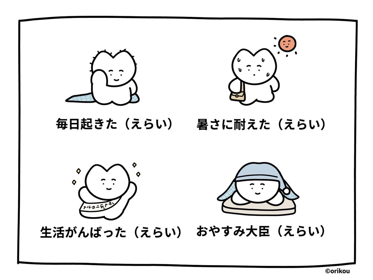 motto__homete's tweet photo. 今週もたくさんのえらい〜！💮💮💮 https://t.co/1ihAvbgzR7
