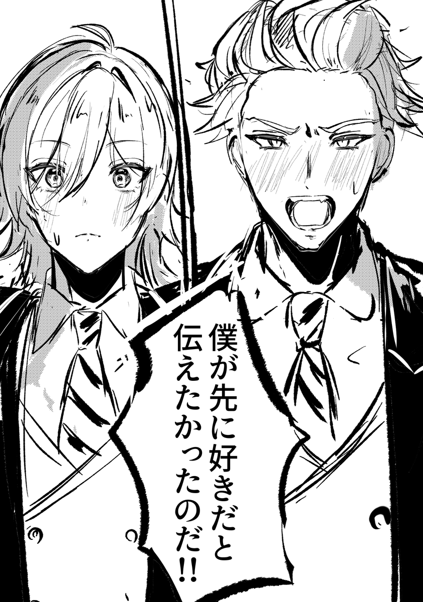 32323twsh's tweet photo. シルセベ　告白　2（終） https://t.co/IcV4qTdsPw