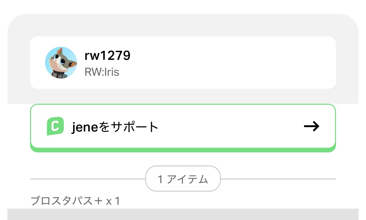 rw12579's tweet photo. @Jene_Azure
遅れちゃいましたけど👀
#ブロスタ #Jene #INS https://t.co/5mz0SI5IES