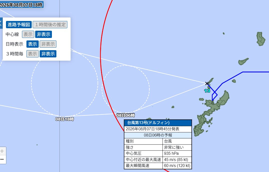 root66jp's tweet photo. #台風13号 古宇利湾で一回転してるやん。 https://t.co/w5UetXn4cr