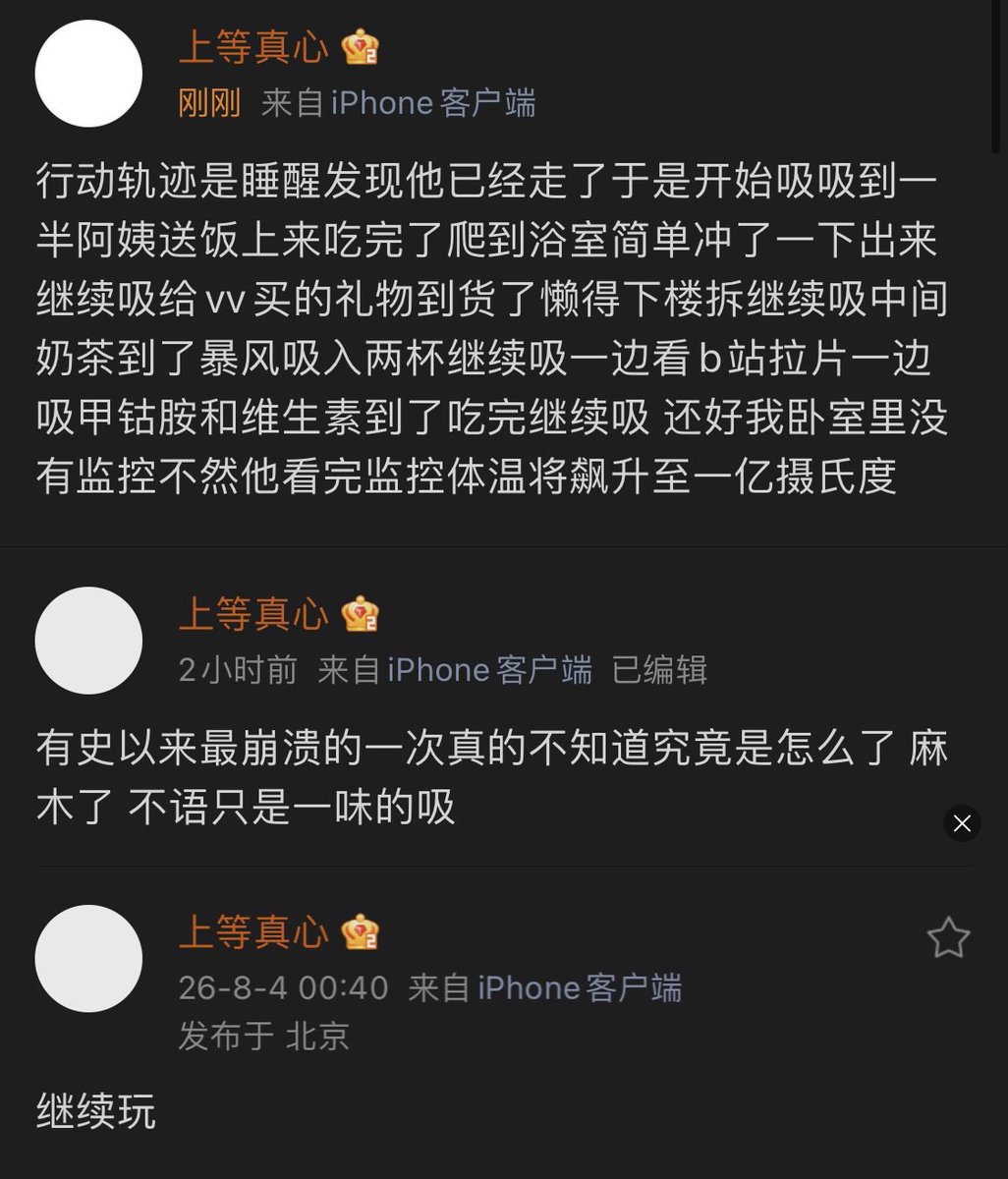 1kristen_'s tweet photo. 打笑气课件 跟精神小妹一样发了一个星期的打笑气微博 给别人评论说笑气太贵了想找点便宜的代替😂现在你灼准备去吸加了兽药依托咪酯的电子烟🫰🏻打笑气吸兽药电子烟飞🍃只是你灼的时尚单品 给自己立人设 毕竟连寿司郎消费金额都要p多4倍才发出来的精神病人 嘴里说的话有几分可信度 https://t.co/FMJbTn7Oxh