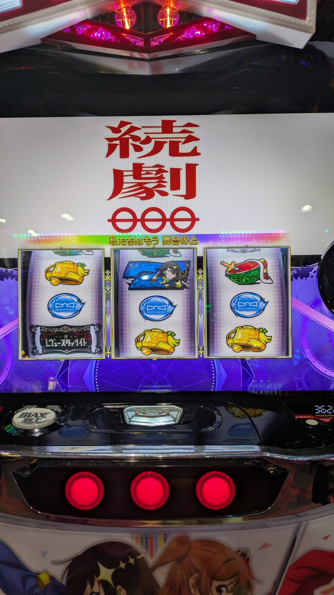 dabby_P_G's tweet photo. 裏有りませんでした https://t.co/b8lFl99SUD
