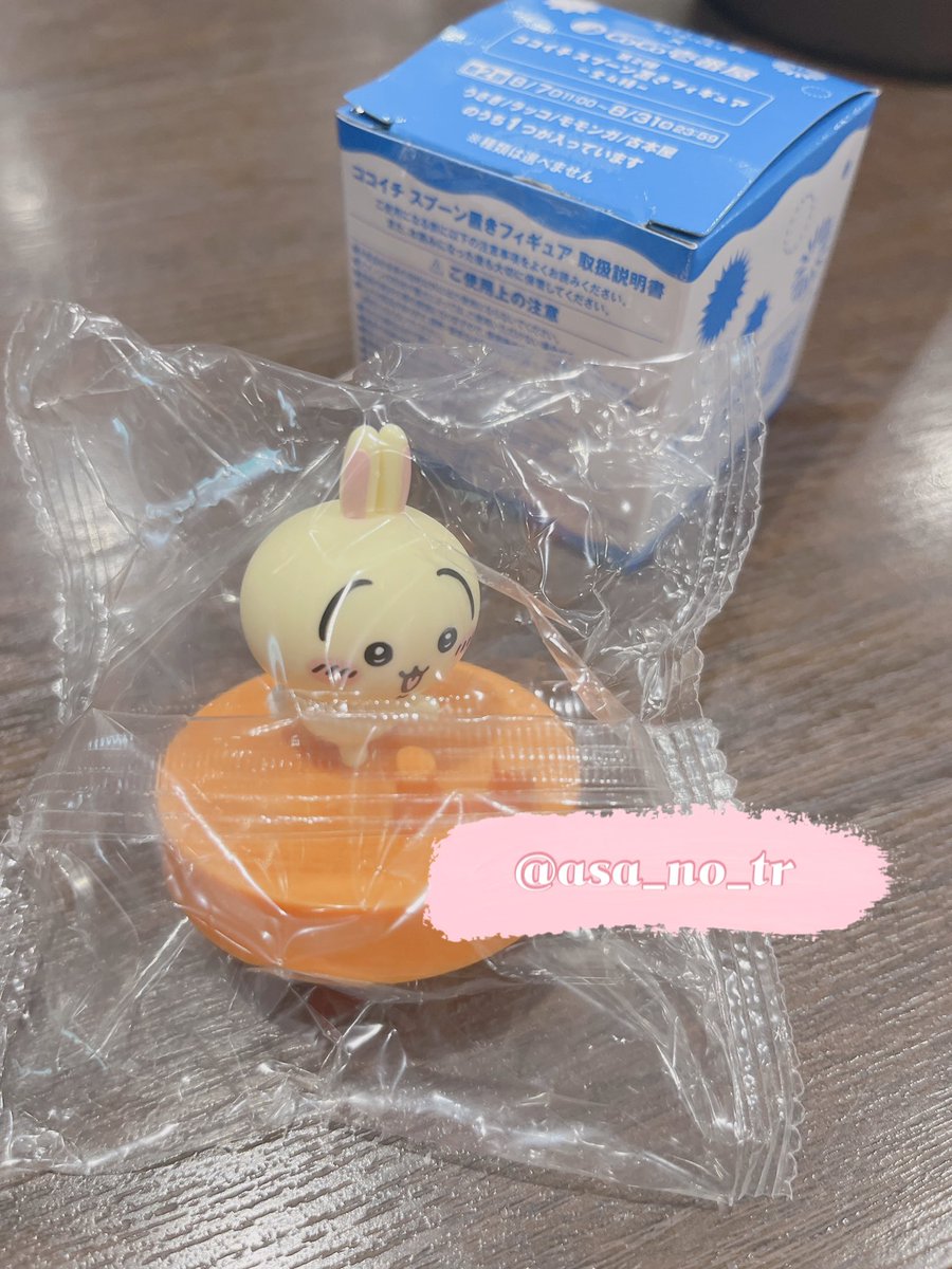 asa_no_tr's tweet photo. @rei1253 度々申し訳ありません。画像の添付を失念しておりましたので送付いたします。よろしくお願いいたします。 https://t.co/dwTgKLjzEX