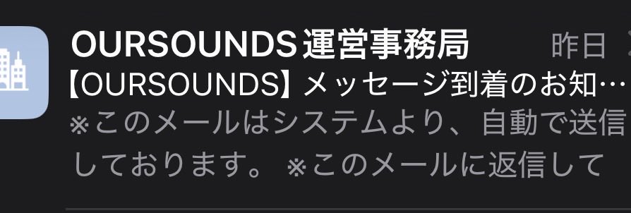 39_at1i's tweet photo. この世で最もアツいメール https://t.co/OCVlc4BjM2