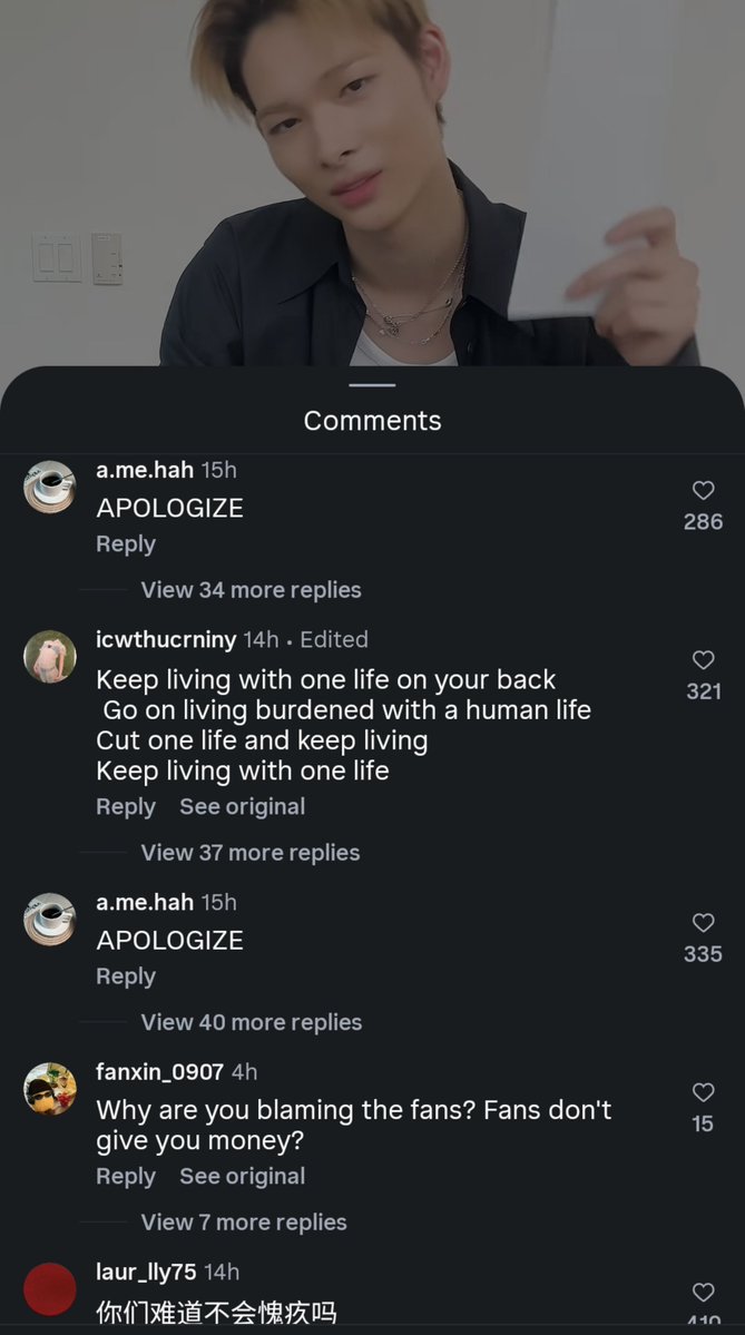 Deobiio's tweet photo. I request engenes to fill the comments with love rn this is how it looks pls https://t.co/eaaH57zeKz