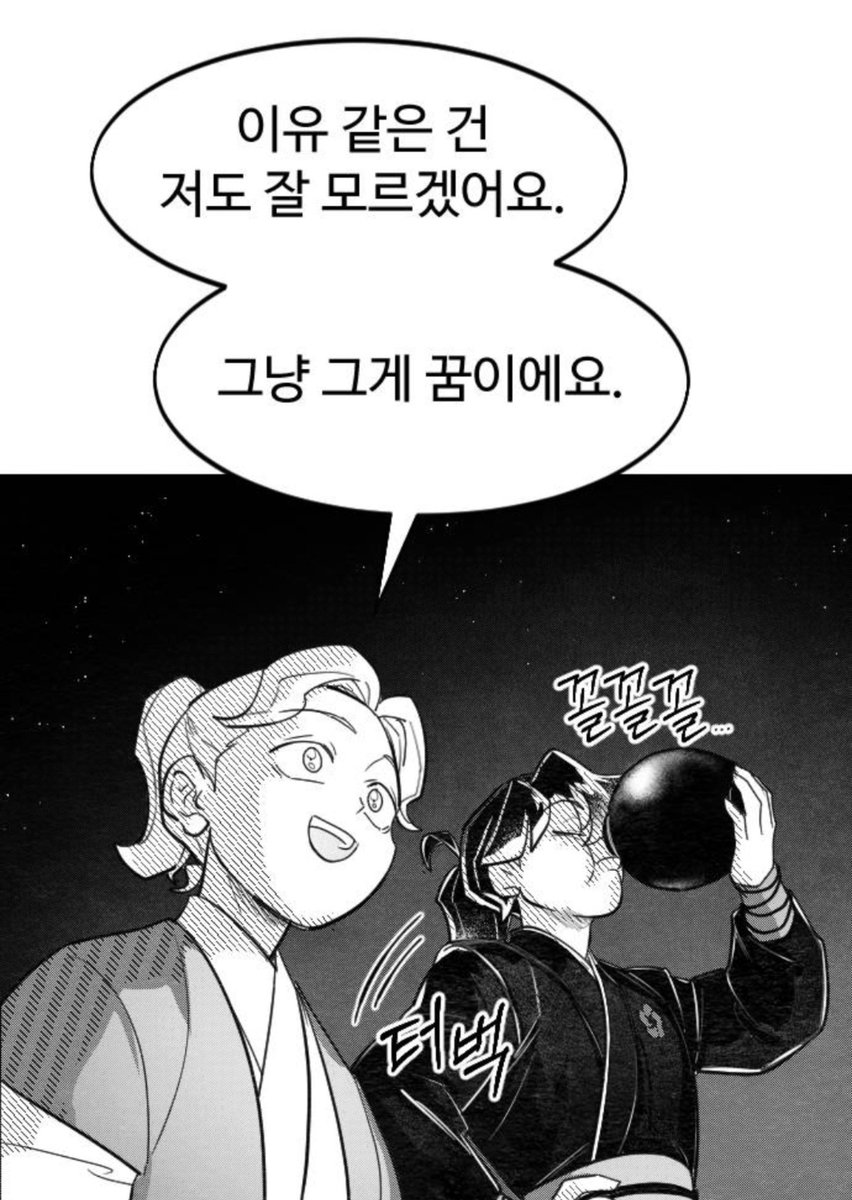 tripple_choco's tweet photo. 꿈을 말할 때 황인동의 눈이 정말 반짝거림... https://t.co/LaLvvoq9uW