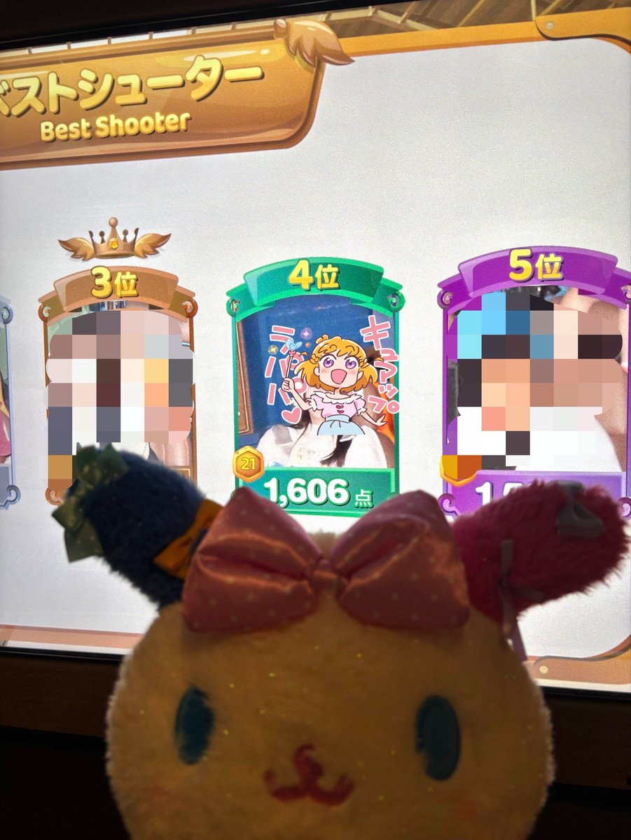 rapapaumc's tweet photo. リベンジ果たした回
(何も分からない画像) https://t.co/KAnafz81xX
