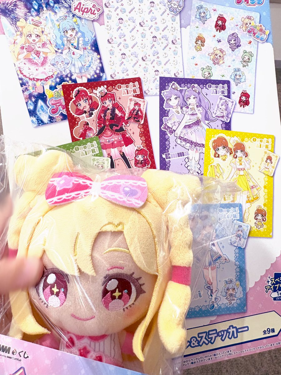 thio_nui's tweet photo. アイプリくじ仕事終わりに引きに来た❣️
1番のお目当てはいのりちゃんかエマさんのカードケースなので2回だけにしたんだけど物欲センサー反応してA賞当たった^ᴗ ̫ ᴗ^🎶👈🏻？
かぐやちゃんにも会えてハピ💞 https://t.co/qltWOB7unl