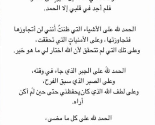 Fatma_b93's tweet photo. 🌴🤎.. https://t.co/yfqWtxIOtE