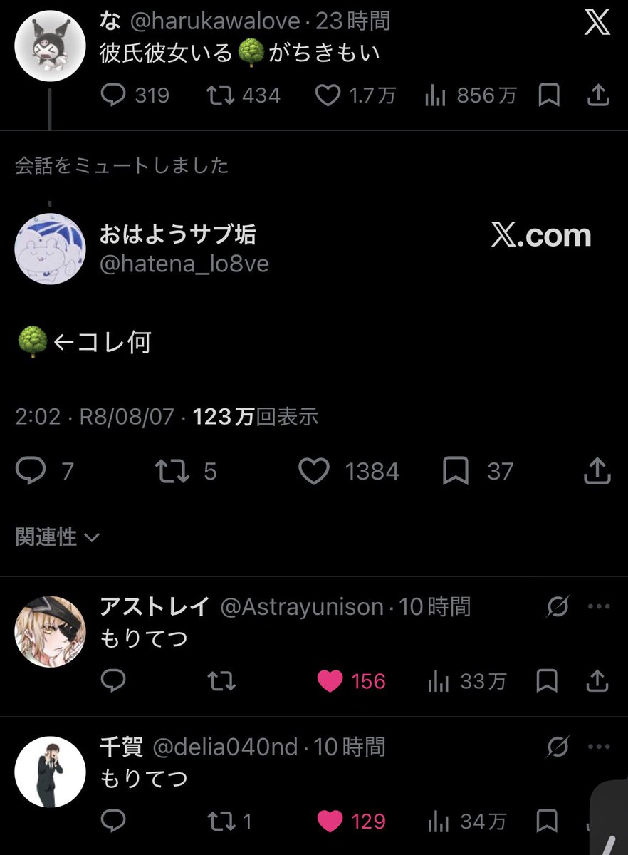 Biriya_2's tweet photo. 笑った https://t.co/lO1TP90CG7