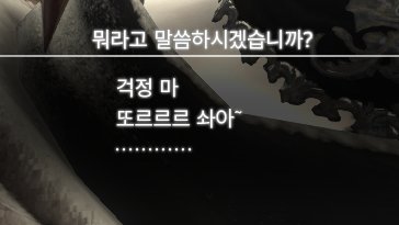 Terra_FF14's tweet photo. 의외로 빛전이 가장 많이 놀리는 인물 = 야슈톨라 https://t.co/T0KbVdMIPo