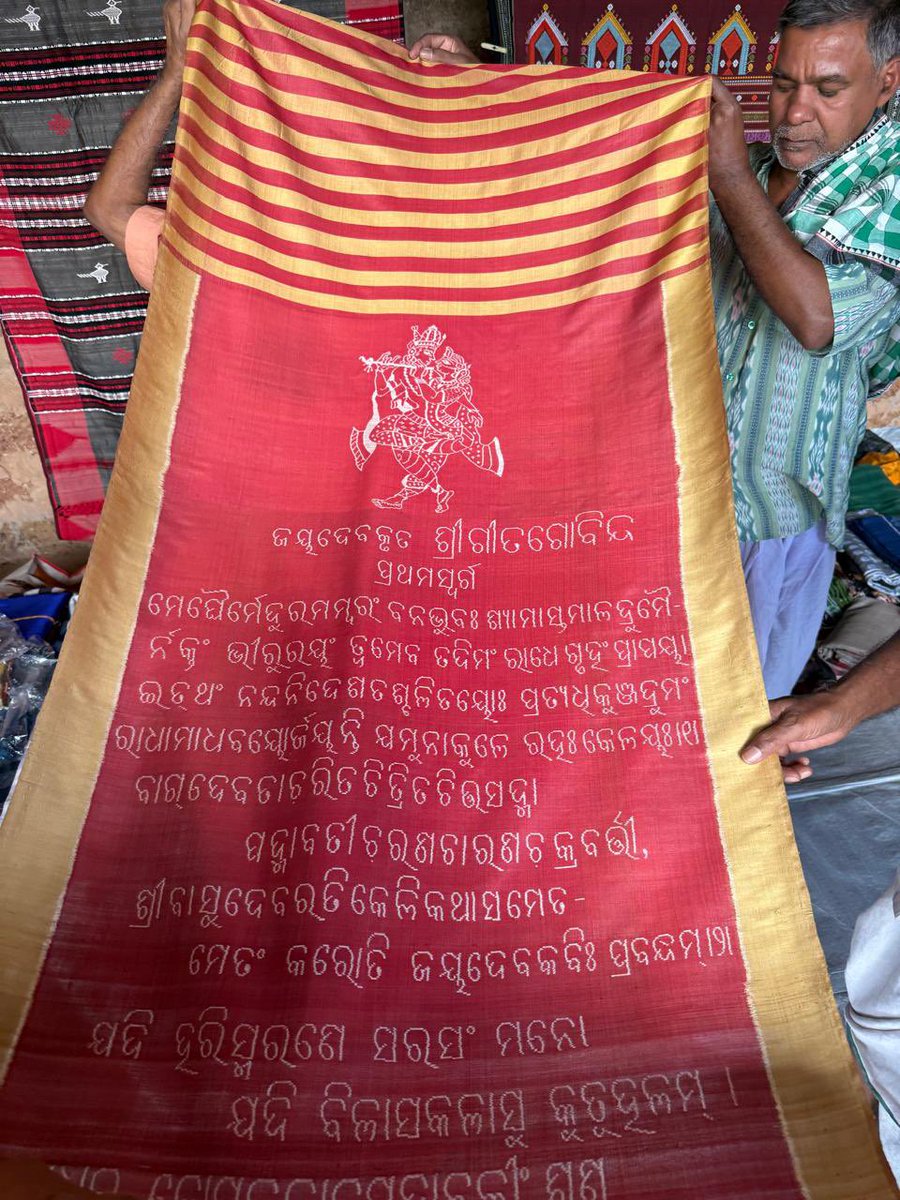 manas_muduli's tweet photo. Nuapatna, the Silk Village of Odisha, is home to the sacred Gita Govinda Khandua Pata.

Using the ancient Bandha (Ikat) weaving tradition, artisans weave verses from the 12th-century Sanskrit masterpiece Gita Govinda by poet Jayadeva directly into silk.

This sacred fabric is woven exclusively for Mahaprabhu Shree Jagannatha, Shree Balabhadra, and Devi Subhadra in Shree Mandira, Puri.

A timeless tradition that keeps Odisha’s handloom heritage alive.

#NationalHandloomDay #OdishaHandloom