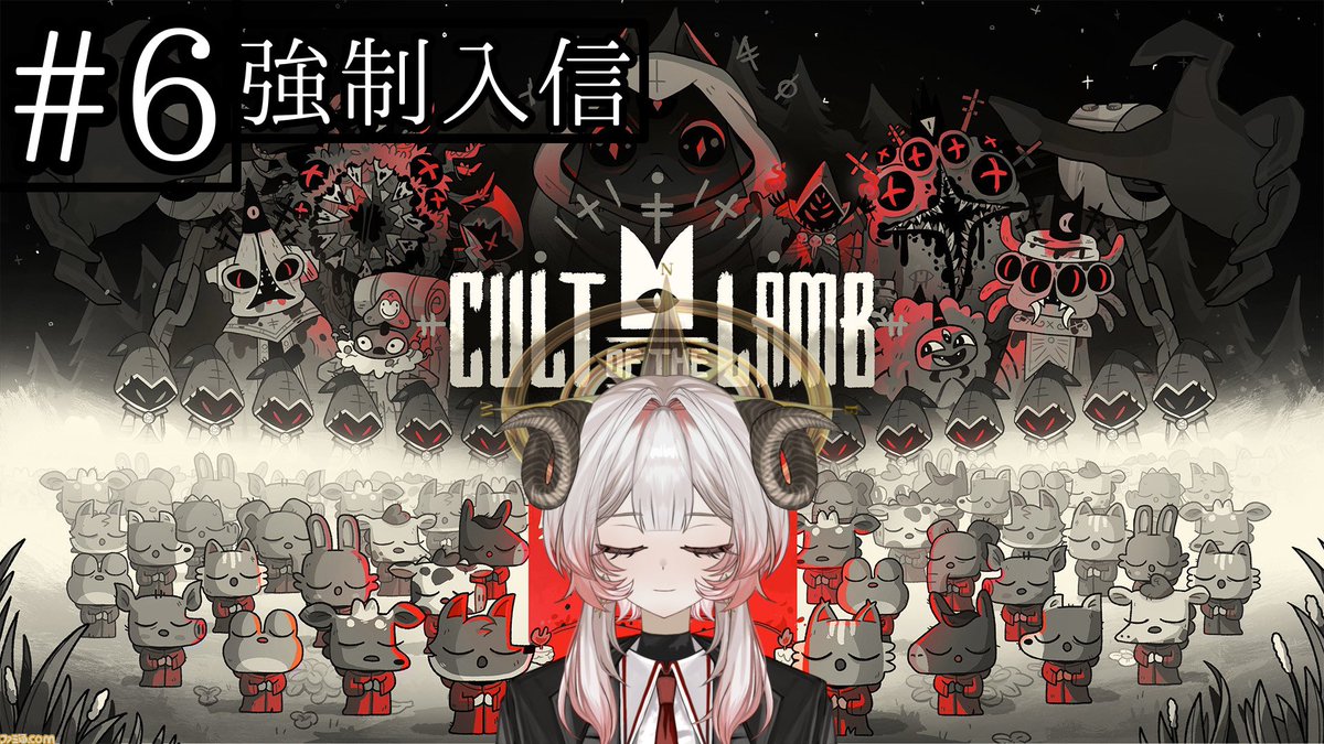 mekurume_kurumi's tweet photo. 【配信告知】
本日の配信はこのあと20時〜
「cult of  the lamb 」part6です！

カラマールにリベンジします🔫 https://t.co/DXr1BcCU06