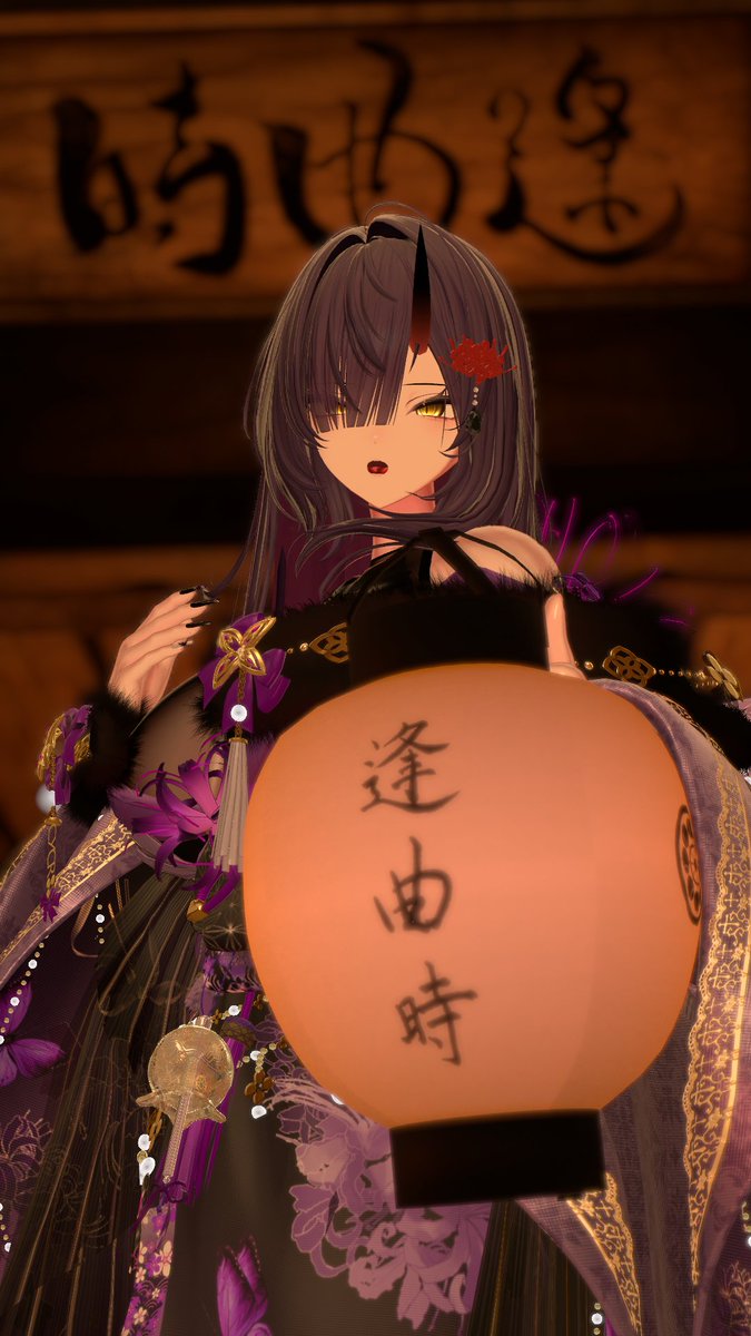 _ERNNE_RINNE's tweet photo. 今夜は逢曲時4周年だそうです。
いつもよりもお祭り気分の誘魅も多いかもしれませんね。
…私？
ええ、おいしいお酒を用意してお待ちしておりますよ。
本日も第3インスタンスで腹を空かせてお待ちしておりますね…？
#VRCおうまがとき https://t.co/hSHGY5itZk