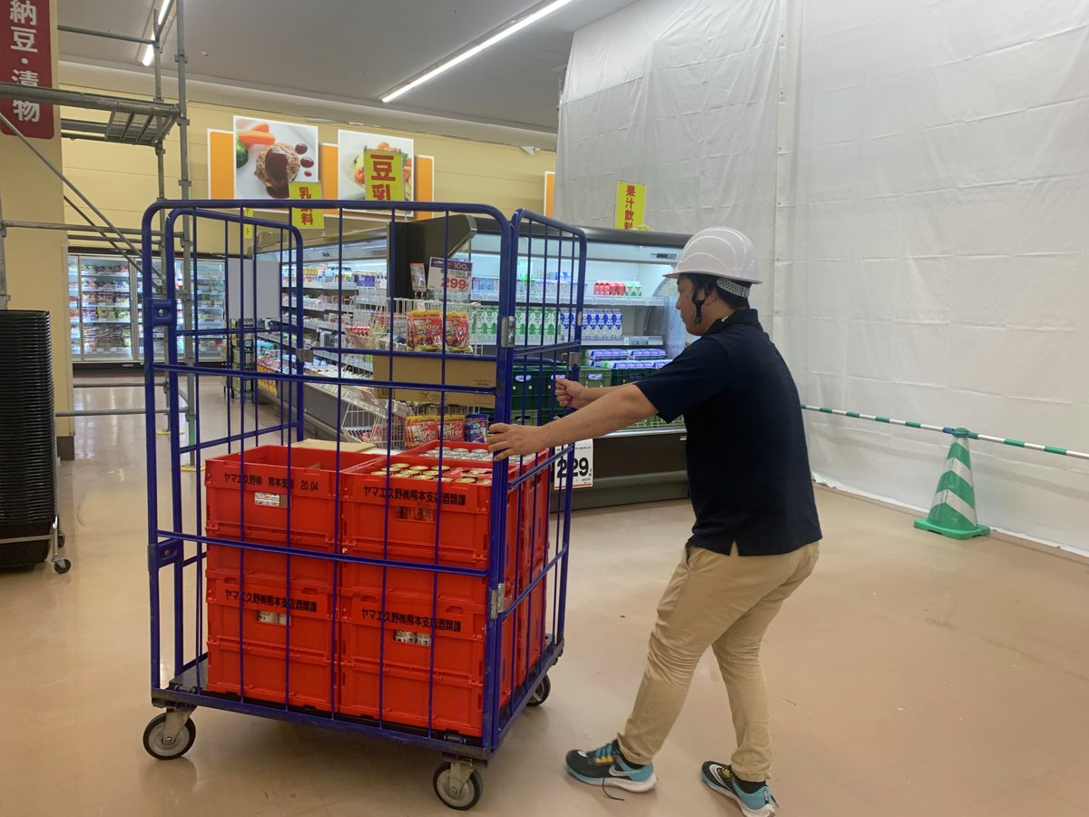 MrMax_jp's tweet photo. ミスターマックス熊本インター店、明日からほぼ全ての売場で営業を再開します！ただいま最終準備中🫡
明日からの営業時間は８時～２２時⏰

一部売り場を閉鎖しての営業にはなりますが、食品や日用品、ペット用品、家電などなど品揃え豊富なミスターマックスに復活し、みなさまのご来店をお待ちしています！
