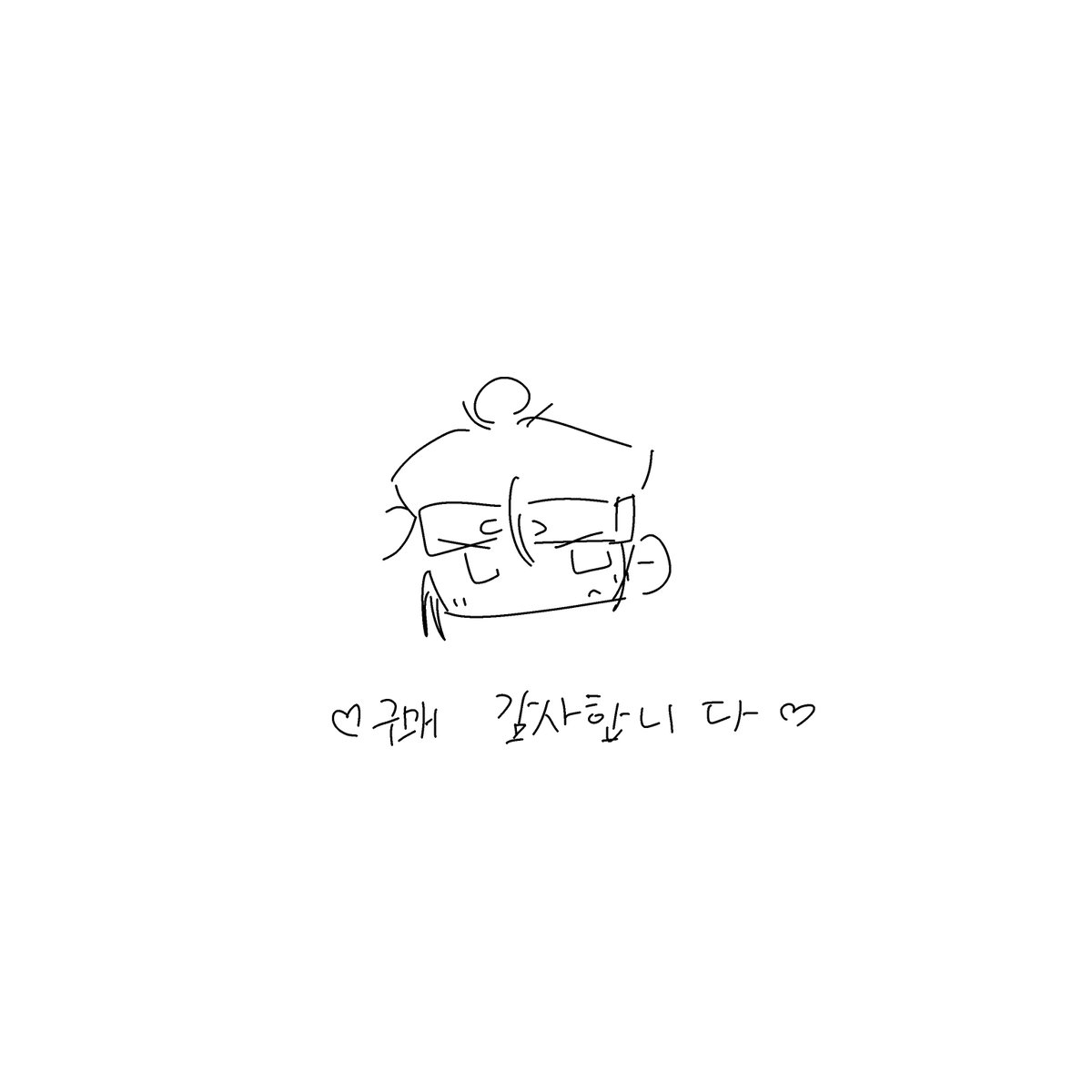 HMM_0419's tweet photo. 이게 3000원인게 말이 안되잔아
서비스짤도있엇ㅜㅜㅜㅜㅜ

@hehhecan https://t.co/SRcU9c4SQy