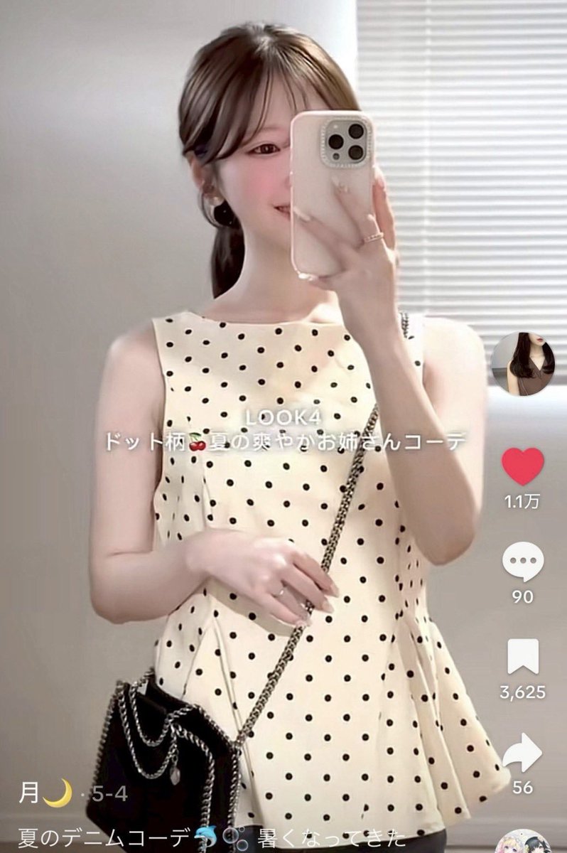 sui____daily's tweet photo. 結局こうゆう女の子感強目で上品なコーデが彼氏受けするよねーーーー？？全部かわいすぎる✌🏻🎀 https://t.co/bSMSbGfaoJ