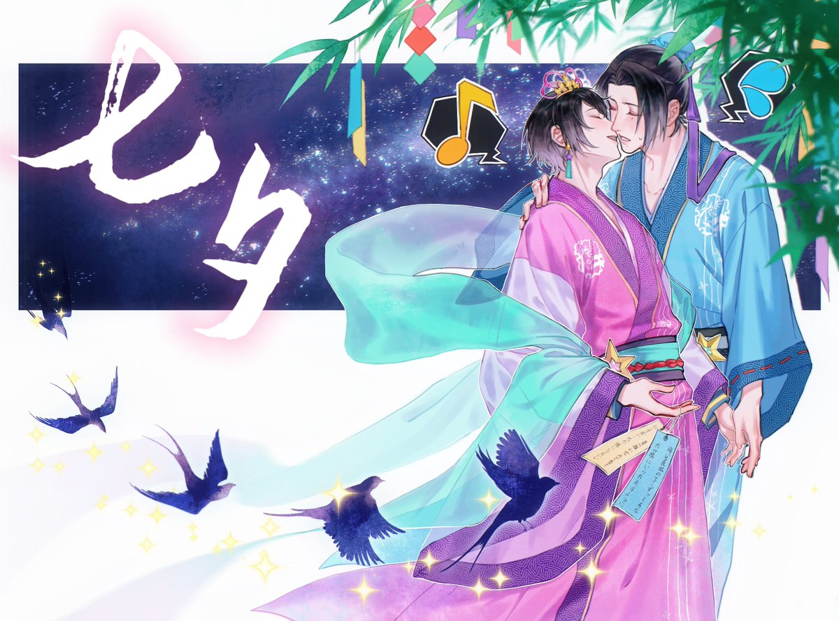 YIQI17yiqi2126's tweet photo. じろさぶ
七夕快乐💞 https://t.co/PXndu7hDq2