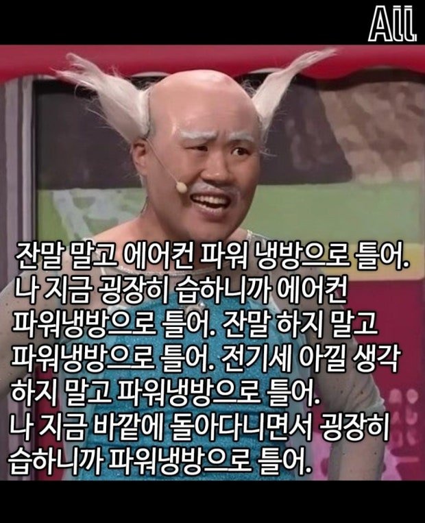 Hoony11082's tweet photo. 파워냉방으로 틀어 !!!!!
#대전 #비떱취향 #덥다 https://t.co/5IJE06XwjQ