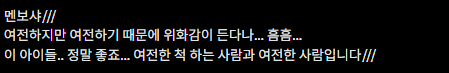 Mortimer02222's tweet photo. @sunsungulll 제가 생각하기의 멘보샤. https://t.co/mvkxdjBZOh