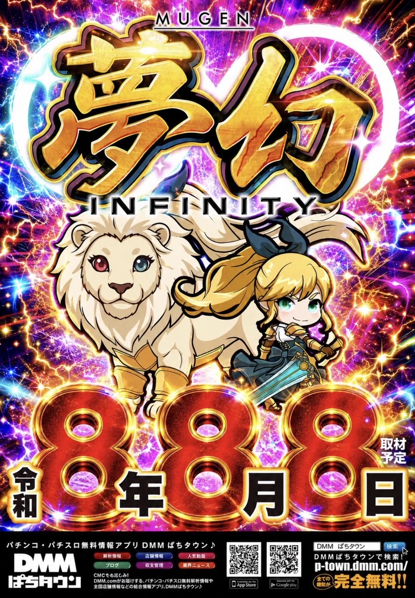 ニューヨーク✕ニューヨーク広面店 on X: 