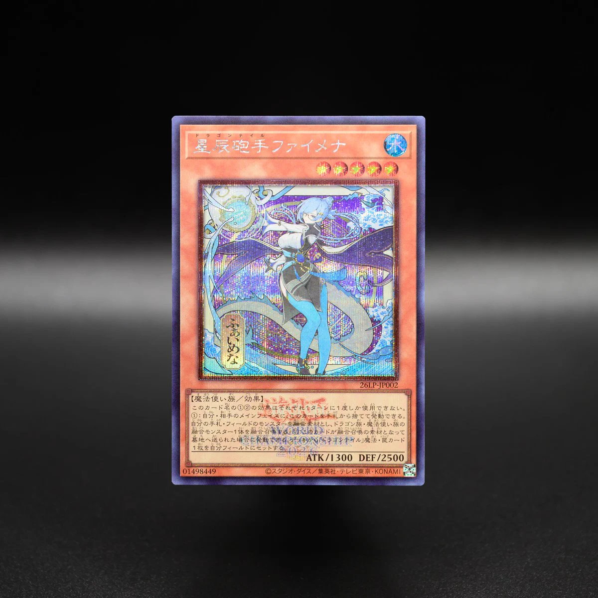 公式】遊戯王OCG on X: 