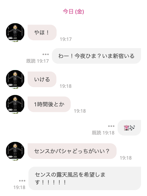 kuroyuk1hime's tweet photo. いいですか、これがauneですよ？ https://t.co/odqFtyDBOG
