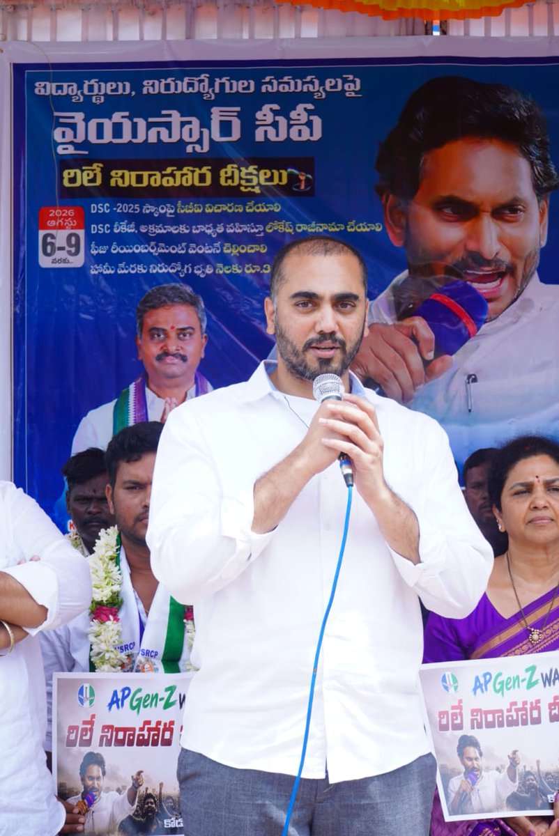 UrsButtaRenuka's tweet photo. డీఎస్సీ అభ్యర్థులకు న్యాయం జరిగే వరకు మా పోరాటం ఆగదు. ✊
కోడుమూరులో రిలే నిరాహార దీక్షకు సంఘీభావం తెలిపాం.డీఎస్సీ నియామకాలపై నిష్పాక్షిక విచారణ జరిపి,నష్టపోయిన ప్రతి అభ్యర్థికి న్యాయం చేయాలని ప్రభుత్వాన్ని డిమాండ్ చేస్తున్నాం.
@YSRCParty
@ysjagan #DSC2025 #YSRCP #JusticeForDSC https://t.co/MtGuwu8vSO