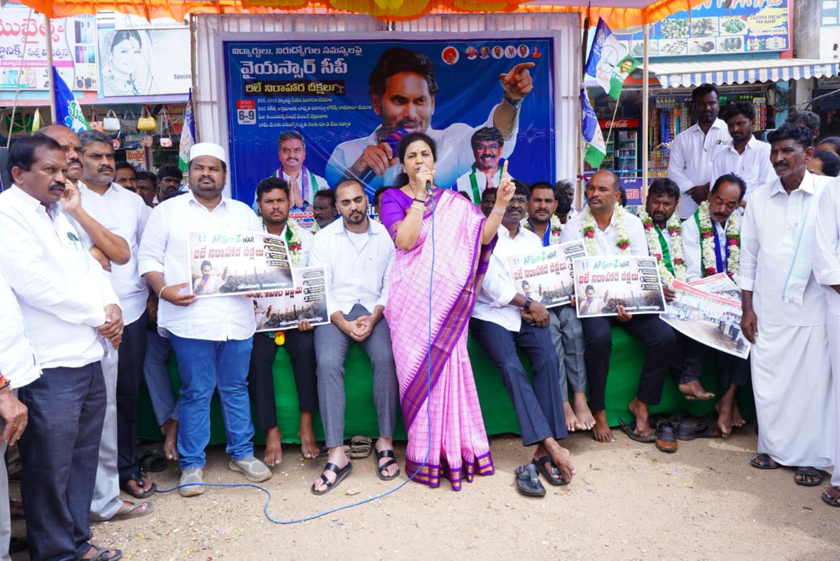 UrsButtaRenuka's tweet photo. డీఎస్సీ అభ్యర్థులకు న్యాయం జరిగే వరకు మా పోరాటం ఆగదు. ✊
కోడుమూరులో రిలే నిరాహార దీక్షకు సంఘీభావం తెలిపాం.డీఎస్సీ నియామకాలపై నిష్పాక్షిక విచారణ జరిపి,నష్టపోయిన ప్రతి అభ్యర్థికి న్యాయం చేయాలని ప్రభుత్వాన్ని డిమాండ్ చేస్తున్నాం.
@YSRCParty
@ysjagan #DSC2025 #YSRCP #JusticeForDSC https://t.co/MtGuwu8vSO