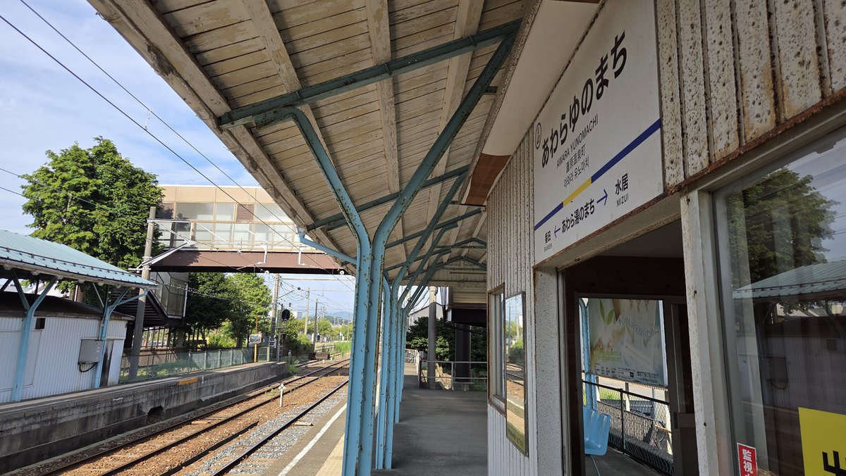 ZENEX_TorTra's tweet photo. 盛夏の北陸・木曽路旅より。

えちぜん鉄道あわら湯のまち駅。
芦原温泉の入り口にして、昭和の歓楽街の雰囲気が漂います。

温泉街には老舗の菓子舗や、歴史の長そうな神社があります。

少しずつ夏祭りの装いに着飾る境内に、涼しさを感じさせる風鈴の音が夕暮れを伝えてくれました。 https://t.co/wbXXQJmBb0