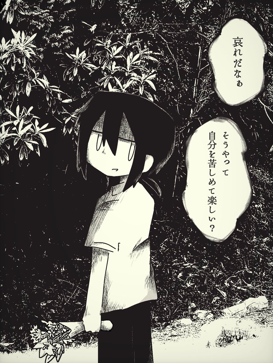 OtkMaii's tweet photo. 帰道 https://t.co/RzhmDSZzVv